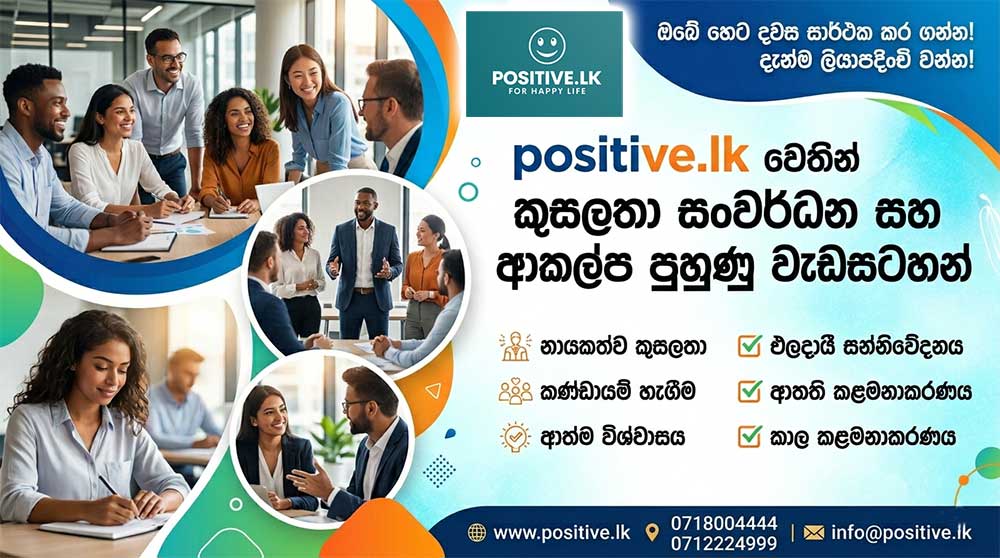 Skills Development & Soft Skills Training